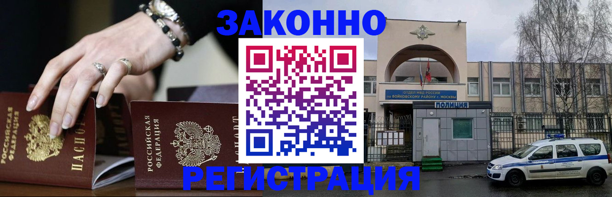 прописка для кредита в Вятских Полянах
