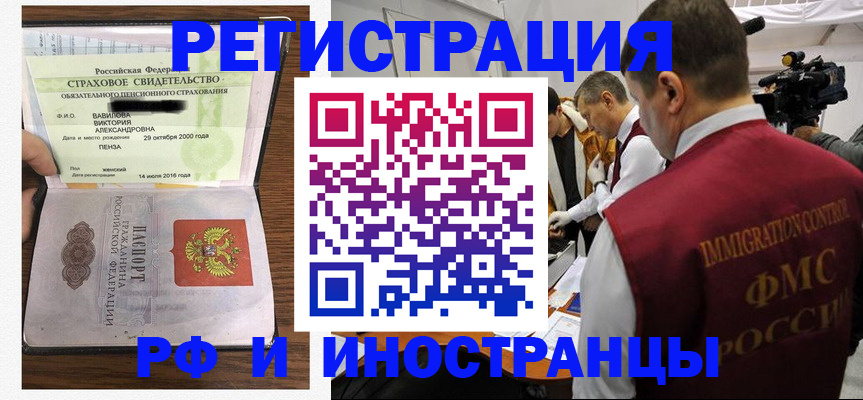 прописка от собственника в Вятских Полянах