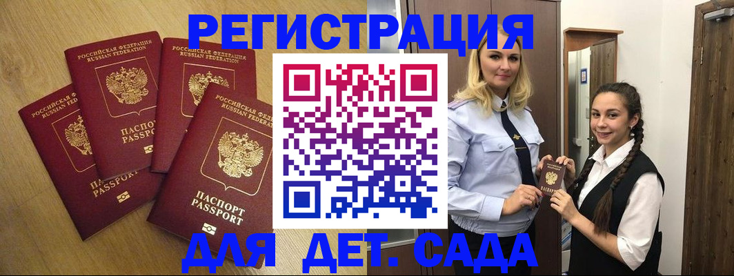 прописка в квартире в Вятских Полянах